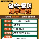 구립종로노인종합복지관 이미지