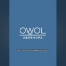 건축사사무소예기건축