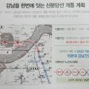 용산-237 이미지