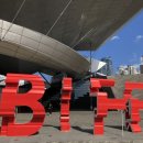 부산국제영화제 관람작품 후기: &lt;두 사람을 위한 식탁&gt;, &lt;믿거나 말거나, 진짜야&gt;, &lt;리턴 투 서울...