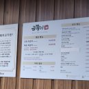 금쪽이분식 | 중구 | 약수역 맛집 금쪽이, 골목에서 찾은 매운 쪽갈비 맛집 후기