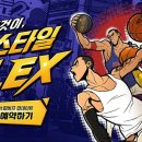 프리스타일유통 이미지