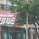 대우주유소 이미지