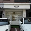 미플렉스 | 대전 유성 봉명동 속눈썹펌 잘하는 곳 미플렉스 솔직후기