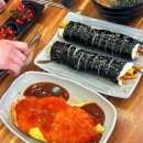 명가김밥 이미지