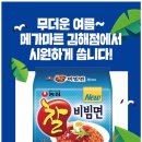 (주)메가마트김해점 이미지