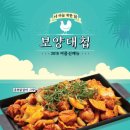 풀잎채