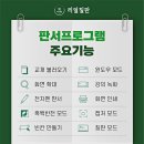 한비스마트스토어
