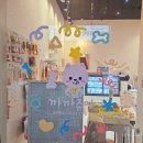 까까쥬아 이미지