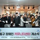 지체장애인지원센터 이미지