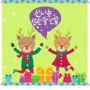 조은가정의원 이미지