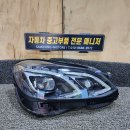 NEW E클레스 FULL LED 헤드라이트 이미지