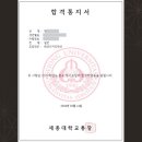 아티젠