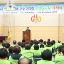 대한노인회 구로구지회 이미지