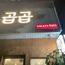 산호대로23길-2 이미지