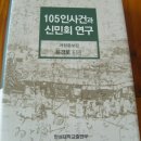 한성대학교 출판부