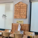 원삼-6 | 원삼면 포레스트벨 근처 맛집 5분거리 내돈내산 &lt;원삼메밀집&gt;