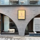 남촌빌딩 이미지