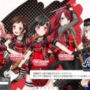 애프터글로우(afterglow) 이미지