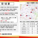 서울명일동우체국
