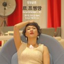 프렌치코드(FRENCH CODE) 이미지