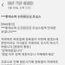 롯데슈퍼앞 이미지