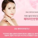 디앤에이메디칼