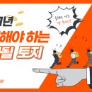 무의사랑공인중개사사무소 이미지