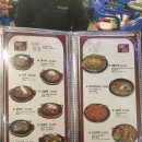 월미포차