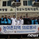 한국요양원 노동조합 이미지