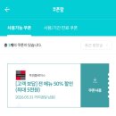 더키친일뽀르노