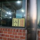 오생도토리묵집 이미지