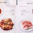 하늘천숯불갈비(여천점) 이미지
