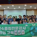 울산강사지원센터 이미지