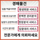 폐문경로당 이미지