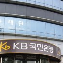 국민은행 개금동지점 이미지