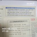 멜로우프루츠
