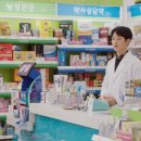 아침약국 이미지