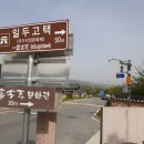 함양 개평한옥마을 일두고택에서 좋은 기운 받고 왔어요~미스터션샤인 촬영지, 고택 숙박도 가능!전통주...