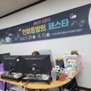 RY엔플스테이트
