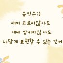 골드루시음악학원