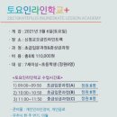 목동인라인트랙 이미지