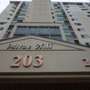 포승읍 명지아파트