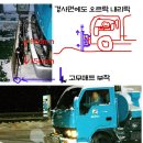 로얄주유소 이미지