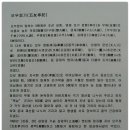삼랑진로 Daum카페
