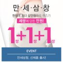 덕계사거리 다비치안경 이미지