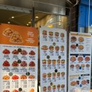 맘스터치앤피자우산점