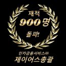 제이어스(주) 이미지