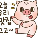 팡팡옛날통닭