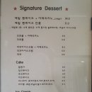 한옥카페다인